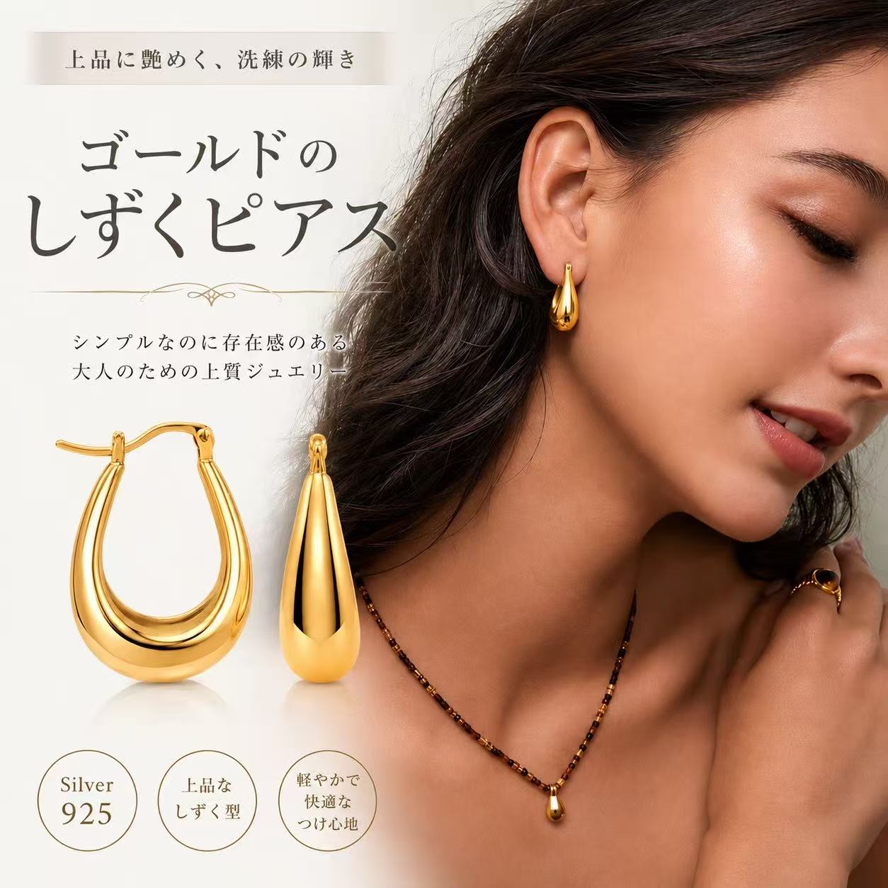 ドロップピアス フープピアス レディース 金属アレルギー対応 大ぶり ぷっくり 涙型 シンプル 上品 高見え SV925