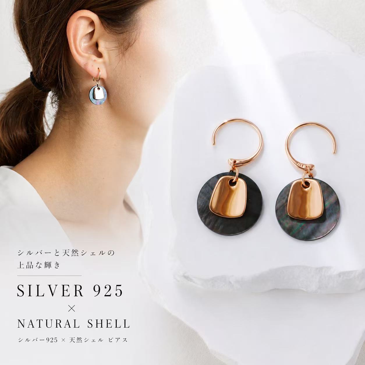 Silver925天然シェル ピアス シルバー925 フックピアス ブラックシェル シェルピアス 揺れる 軽量 レディース アクセサリー 上品 大人 カジュアル ギフト