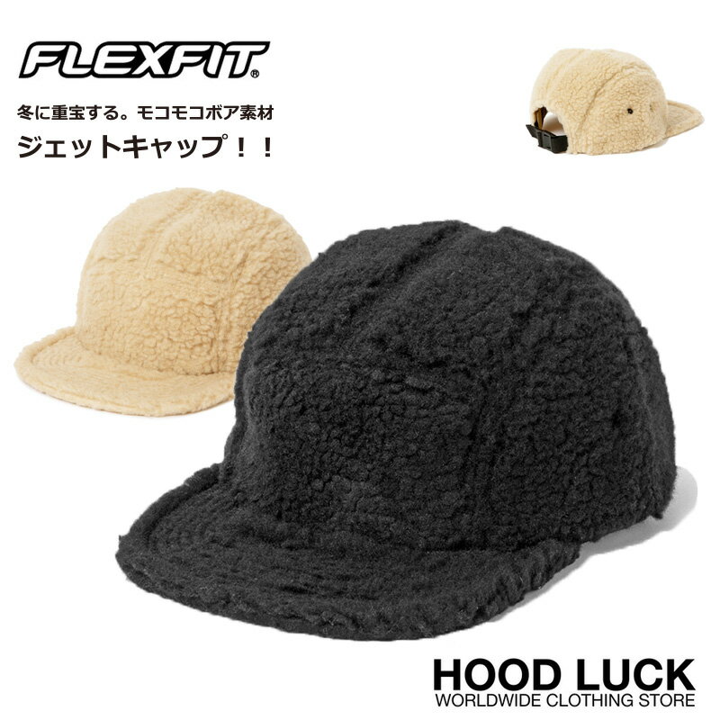 ジェットキャップ ボア 帽子 FLEXFIT フリース キャンプキャップ ジョッキー ボア素材 キャンプ アウトドア 秋冬 シェルパー メンズ レディース フリーサイズ 大きいサイズ カジュアル プレゼント 1