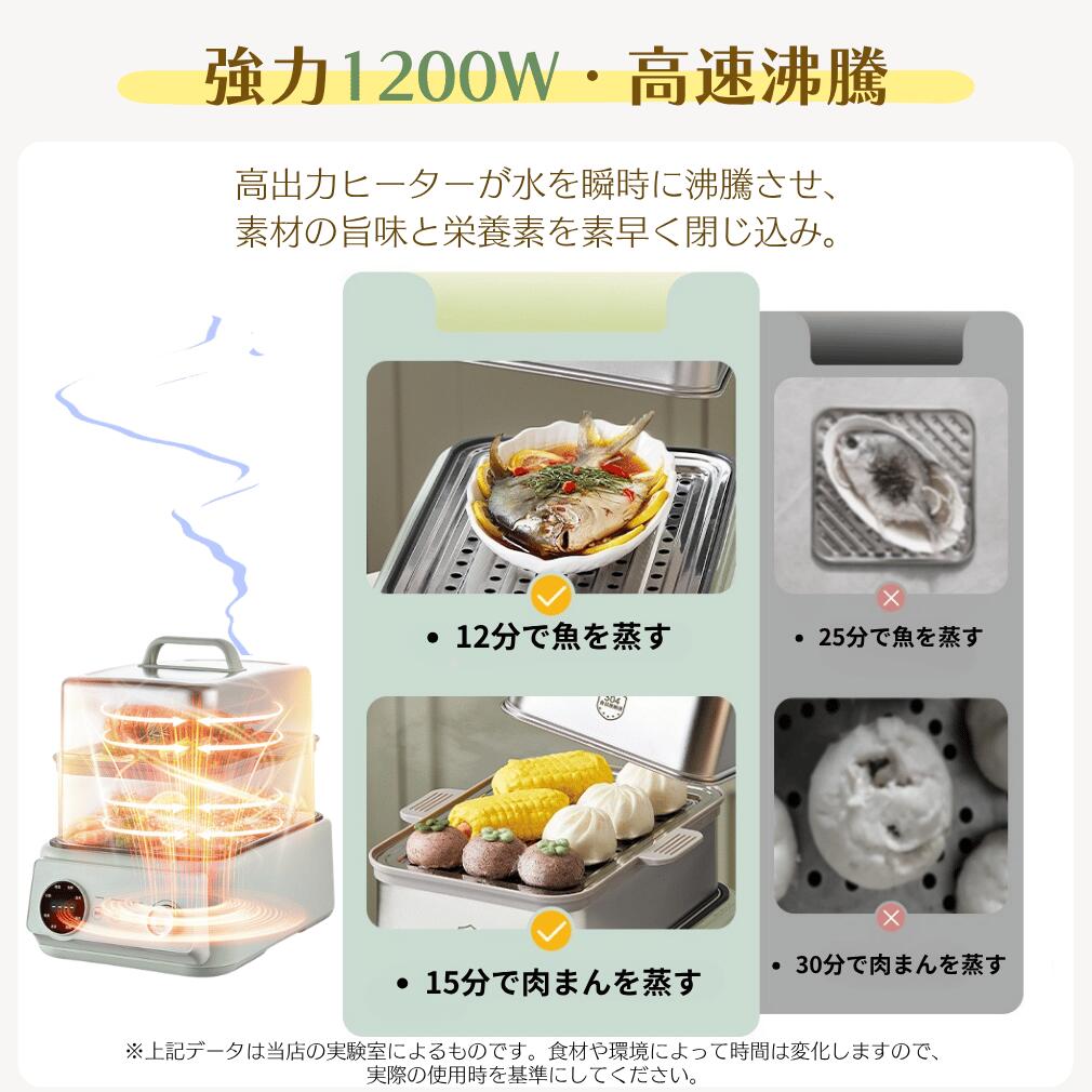電気蒸し器 家庭用 ステンレス 3段 15L 大容量 コンパクト せいろ 蒸し鍋 ヘルシー...