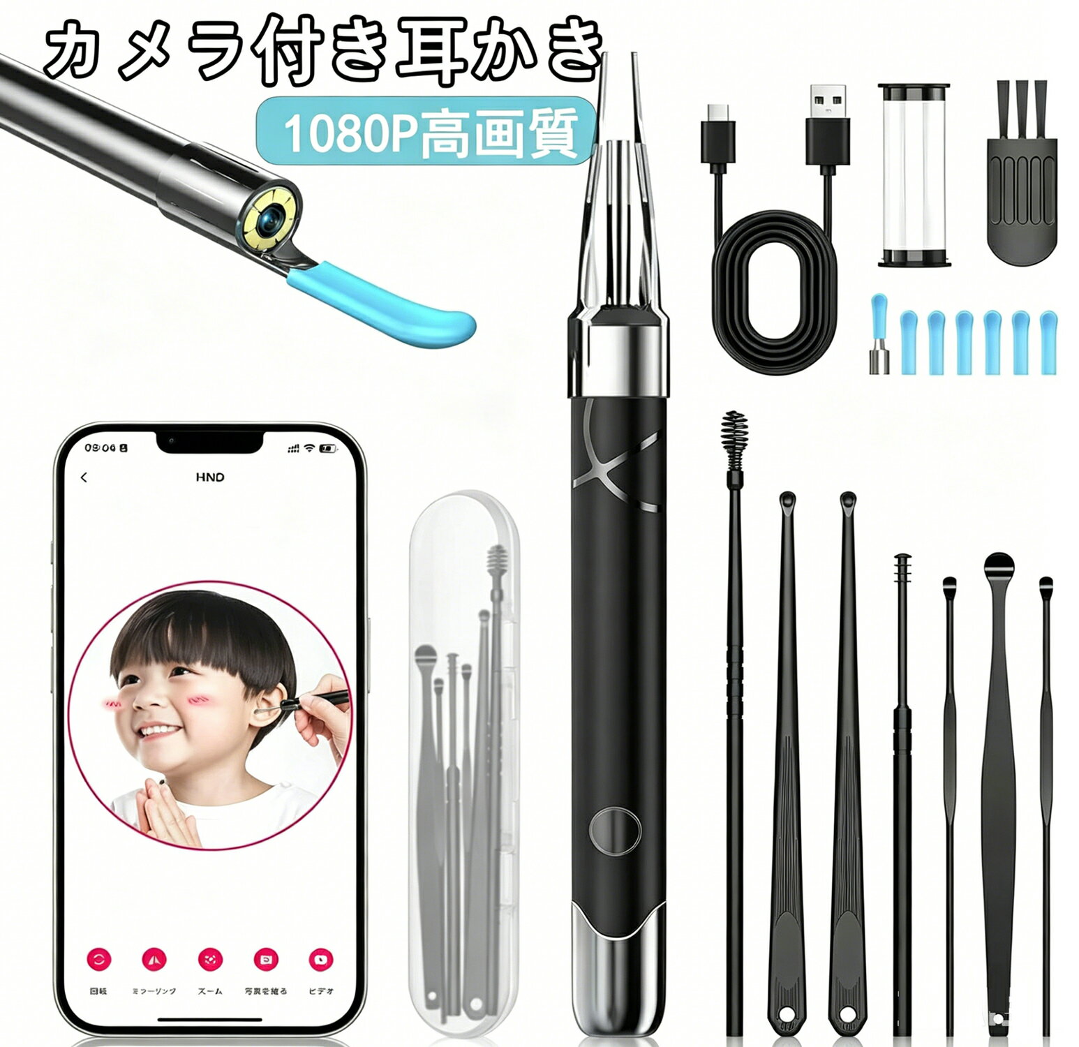 耳かき カメラ付き 耳かき【2026年 2300万 極細3.5mmレンズ】 耳掃除カメラ みみかき スコープ WIFI接続 光る耳かき 耳垢取り 6LEDライト搭載 左右反転機能 IP67防水 Type-C充電 写真/録画対応 iOS/Androidスマホ/タブレット対応 子供 大人向け 耳垢除去クリーニング