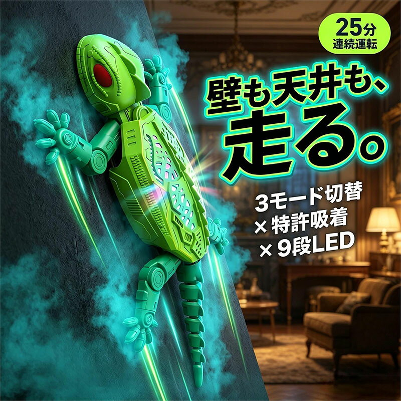 製品画像：11位