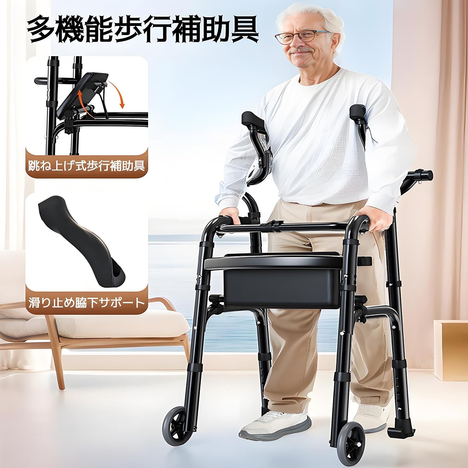 直立歩行器 歩行器 高齢者用 折りたたみ 室外 室内 老人用 持ち運び便利 組み立て簡単 転倒防止 軽い リハビリ 交互式歩行器 固定式歩行器 高さ調節 脇下支持 キャスター 脇下サポート付き 2way 折り畳み 歩行補助器