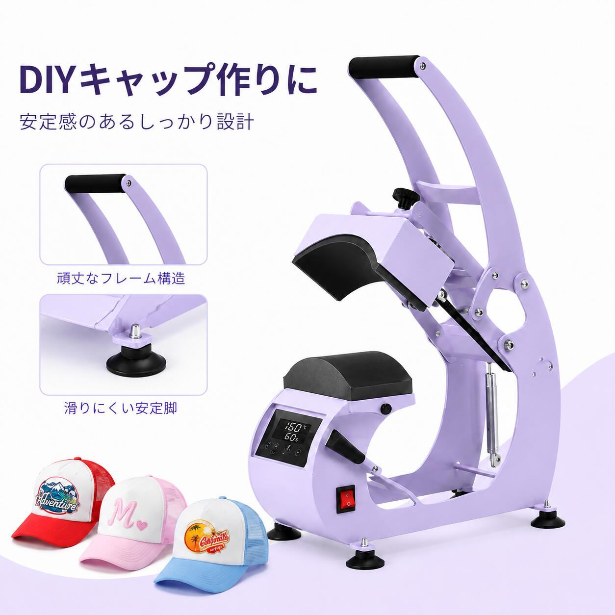 KurasifyのDIYキャップ熱転写プレス機 自動温度調整 交換可能プラテン2枚付き 帽子用ヒートマシン LCD画面搭載 圧力調整ナットで精密加工｜アングル2