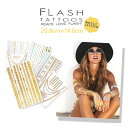 【タイプE・G・K・Wどれも送料無料！】はがしやすい Gold Flash Tattoo ゴールド フラッシュ メタリック タトゥーシール ステッカー-W 20.8cm×14.8cm