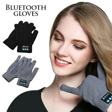 Bluetooth 手袋 ビーニー ヘッドホン イヤホン内臓 ワイヤレスイヤホン タッチ スマートフォン対応 スマホ手袋 メンズ レディース スピーカー ハンズフリー ワイヤレス ヘッドセット iphone7 ジョギング ランニング