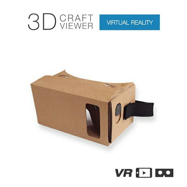 3D VR クラフトビューアー Google Cardboard グーグル・カードボード 360° 動画 アプリ 3D映像 スマホ iphone6 メガネ 1