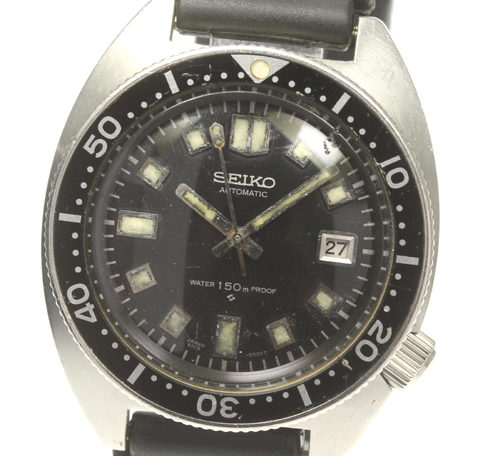 seiko 150m divers watch