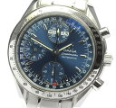 ☆良品【OMEGA】オメガ スピードマスター クロノグラフ トリプルカレンダー 3523.80 自動巻き メンズ【中古】