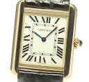 【CARTIER】カルティエ タンクソロSM W1018755 クォーツ レディース【中古】