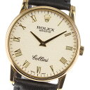 ☆良品 箱付【ROLEX】ロレックス チェリーニ K18YG Cal.1602 5116 手巻き メンズ【中古】