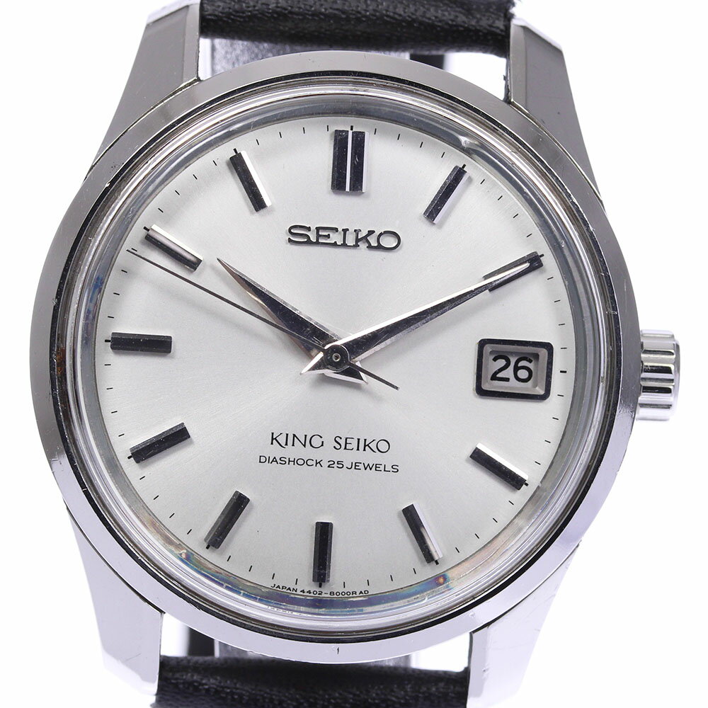 【SEIKO】セイコー キングセイコー デイト 盾メダリオン cal.4402A 4402-8000 手巻き メンズ【中古】