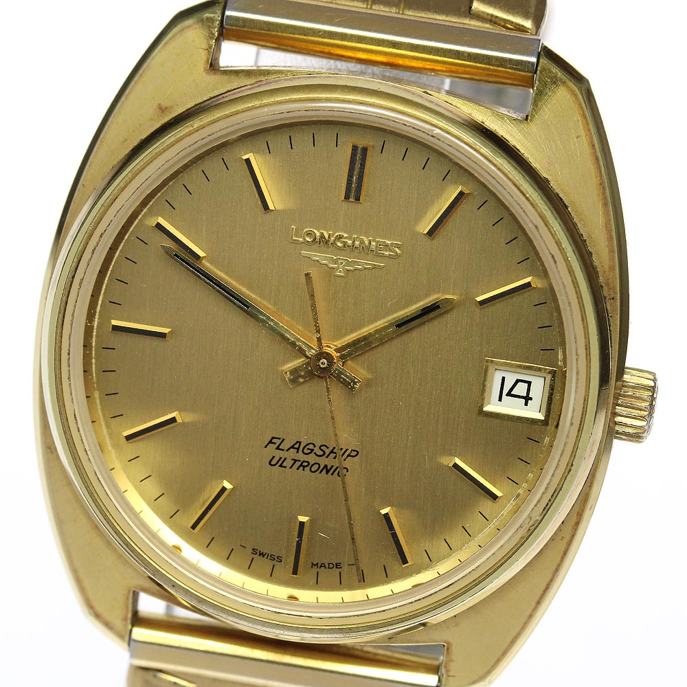 【LONGINES】ロンジン フラッグシップ ウルトロニック 音叉 メンズ【中古】