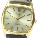 【ROLEX】ロレックス チェリーニ K18YG cal.1600 手巻き メンズ【中古】