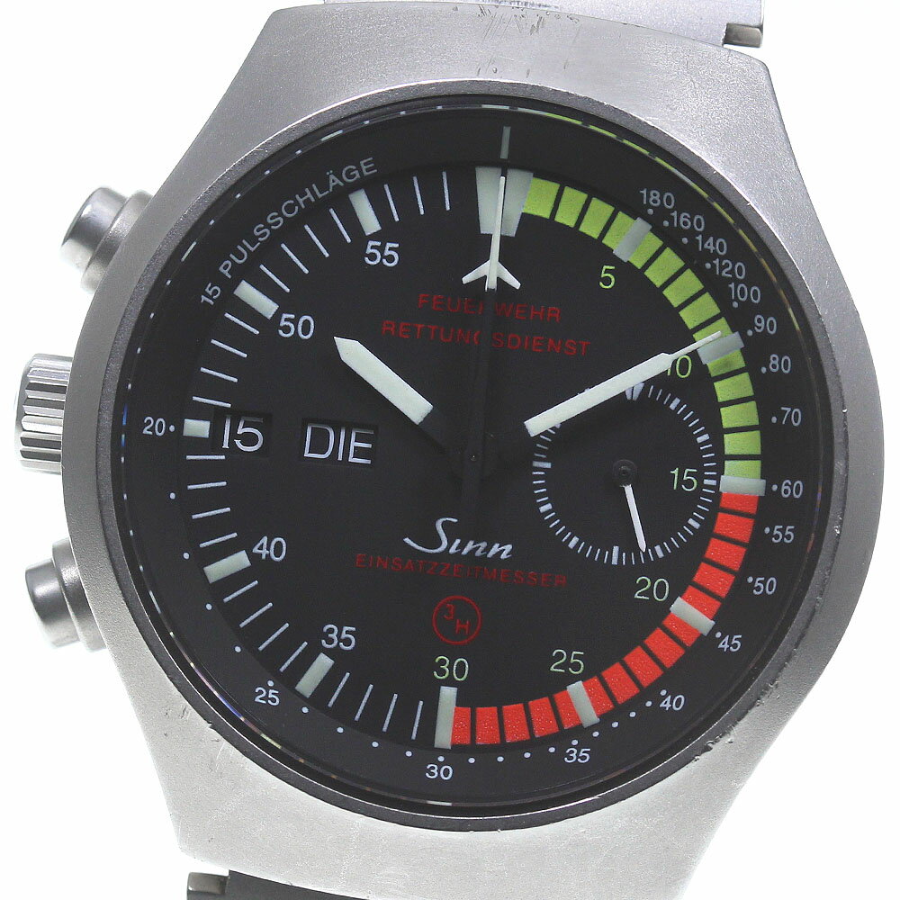 CLOSERのジンを見る