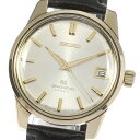 【SEIKO】セイコー グランドセイコー セカンドモデル Cal.5722B 5722-9011 手 ...