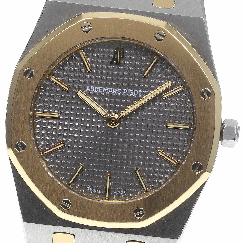 オーデマ・ピゲ AUDEMARS PIGUET SA6303/789 Z243 ロイヤルオーク クォーツ ボーイズ 良品 保証書付き_745675【ev10】【中古】