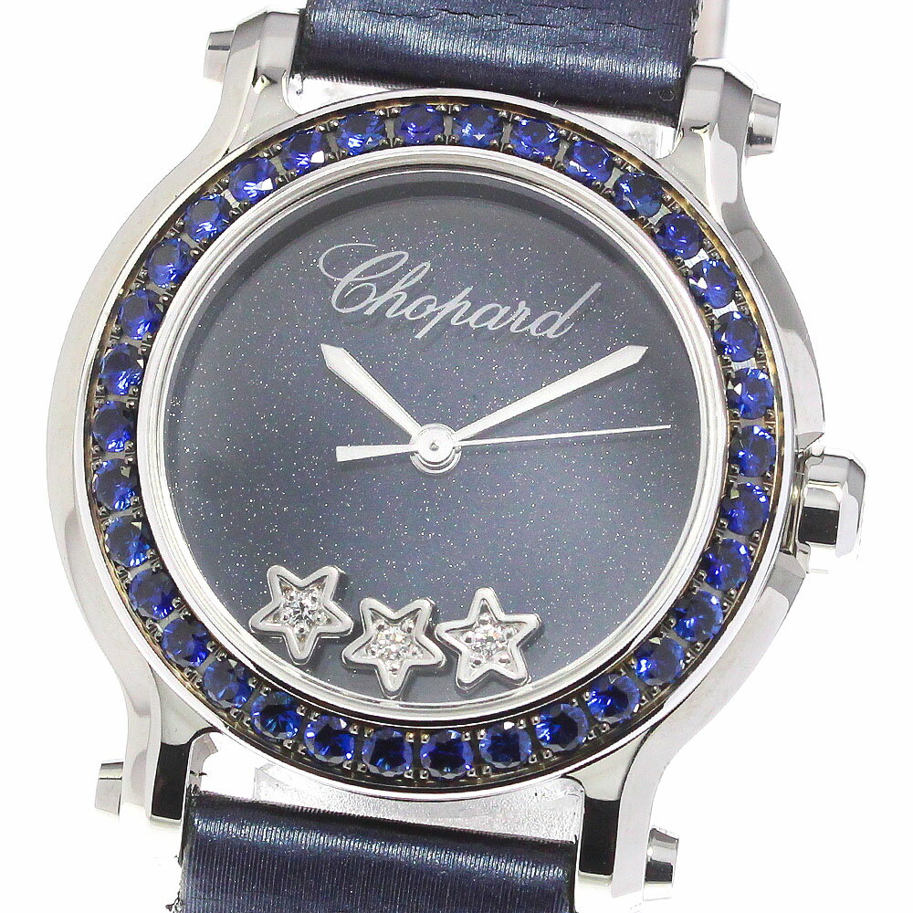 ベルト訳あり ショパール Chopard 8509 