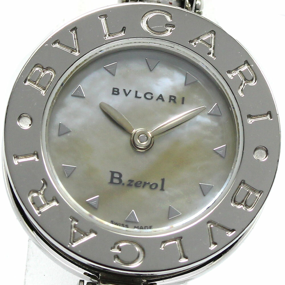 ブルガリ BVLGARI BZ22S B-zero1 バングル 