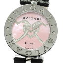 ブルガリ BVLGARI BZ30S B-ZERO1 ダイヤモ