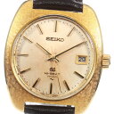 セイコー SEIKO 4522-8010 グランドセイコー ハイビート K18YG Cal.4522A 手巻き メンズ 内箱付き_730765【中古】