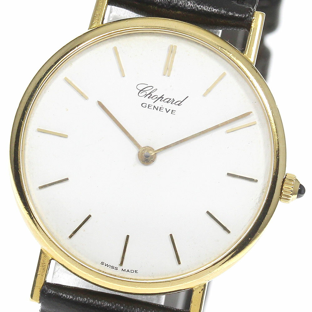 ショパール Chopard 1091 クラシック K18