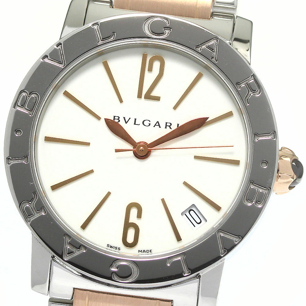 ブルガリ BVLGARI BBL33S ブルガリブル