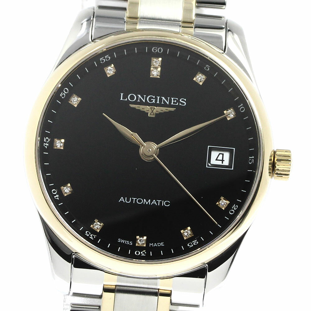 ロンジン LONGINES L2.518.5 マスターコ