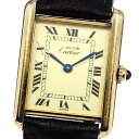 カルティエ CARTIER W1002753 マストタンクLM クォーツ ボーイズ _651797【中古】