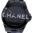 シャネル CHANEL H7418 J12 ウォンテッド ドゥ シャネル 黒セラミック 自動巻き メンズ 極美品 箱・保証書付き_778567【中古】(2)
