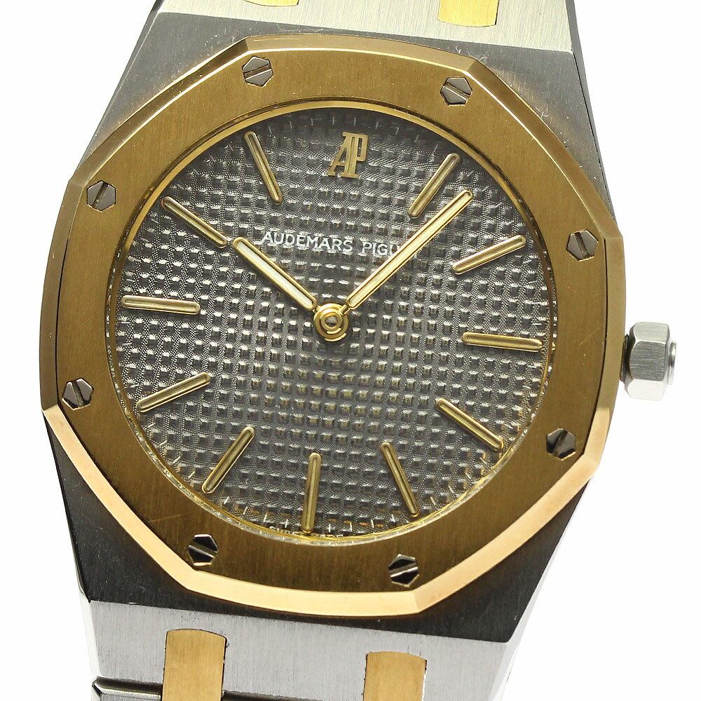 オーデマ・ピゲ AUDEMARS PIGUET SA6303/477 ロイヤルオーク K18YGコンビ クォーツ ボーイズ 箱・保証書付き_767713【中古】