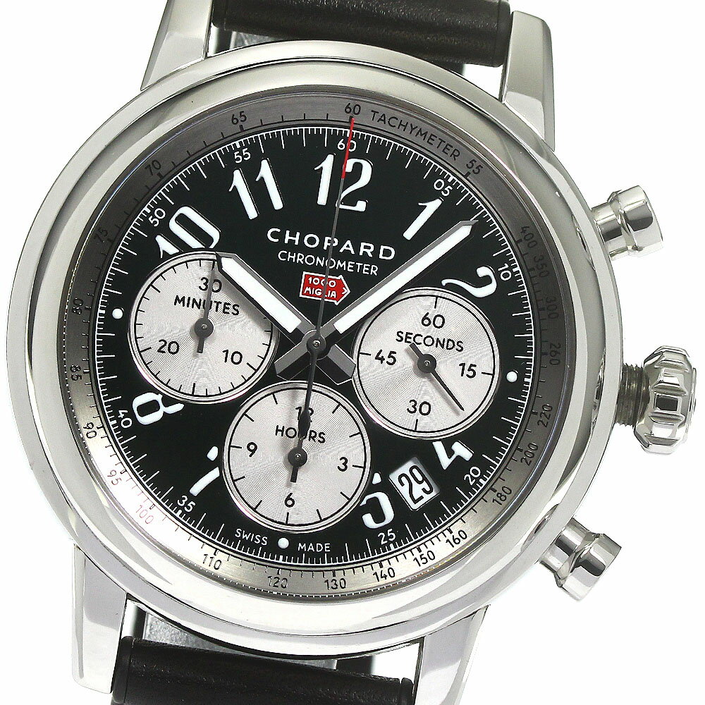 ベルト訳あり ショパール Chopard 8589 