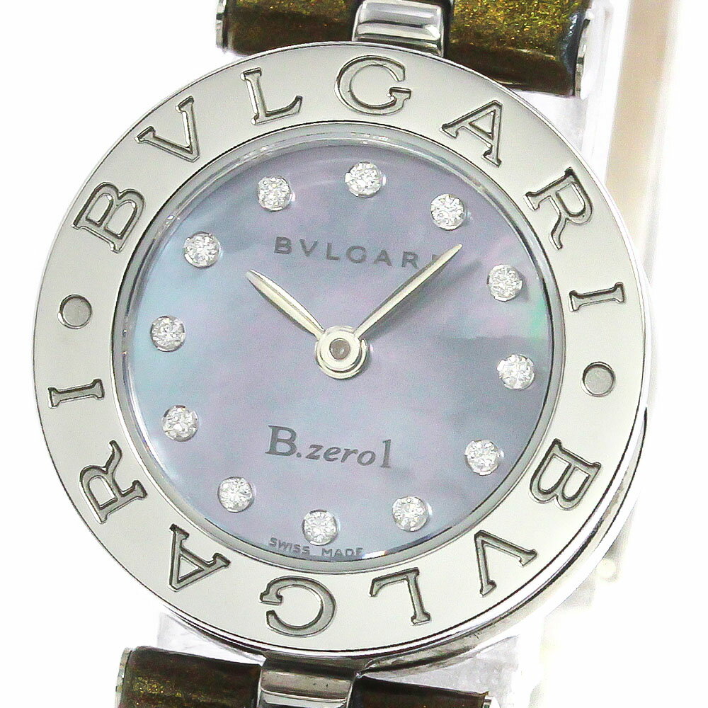 ブルガリ BVLGARI BZ22S B-zero1 12Pダイヤ 