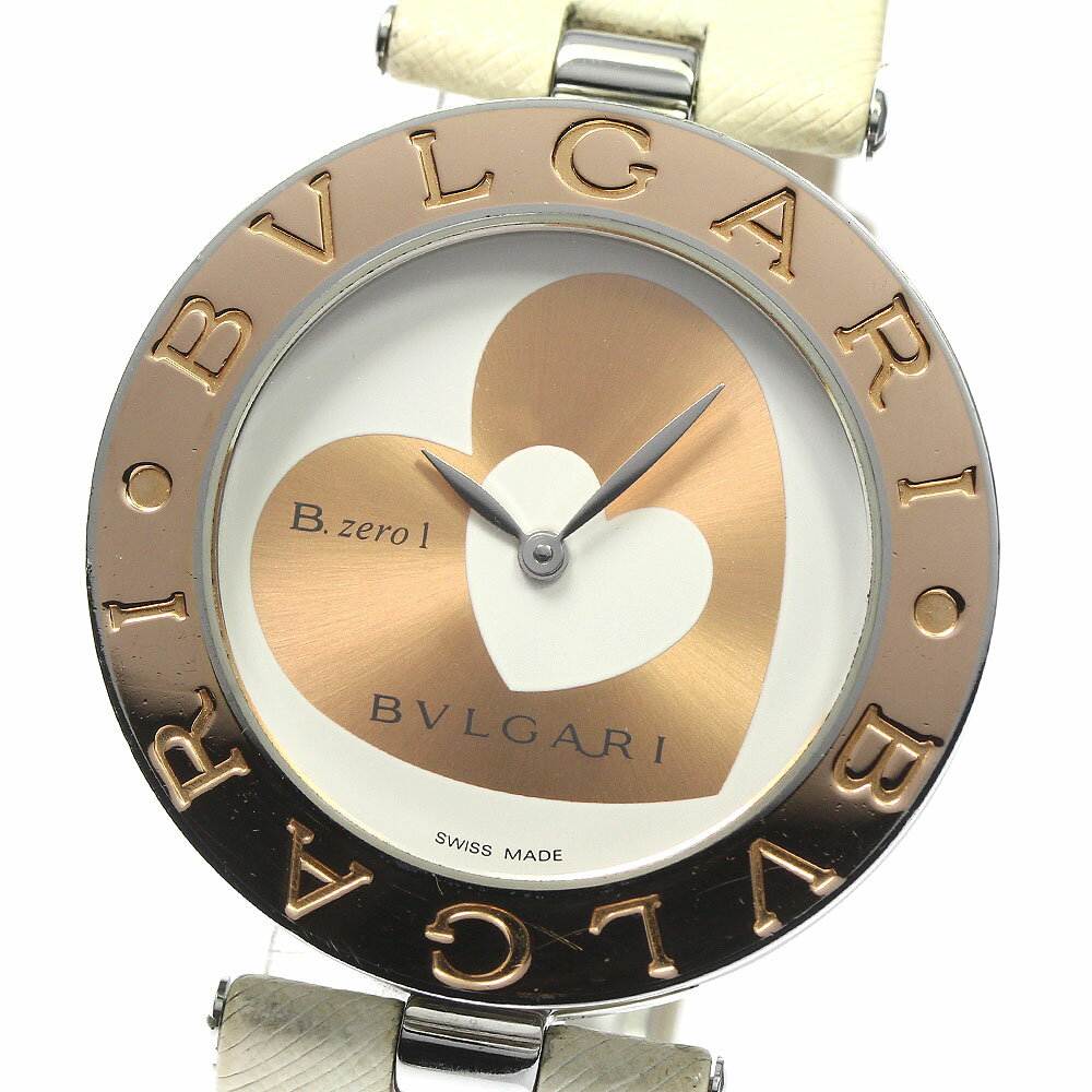 ブルガリ BVLGARI BZP35S B-ZERO1 ダブルハ