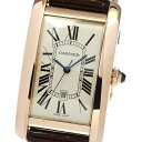 カルティエ CARTIER W2609156 タンクアメ