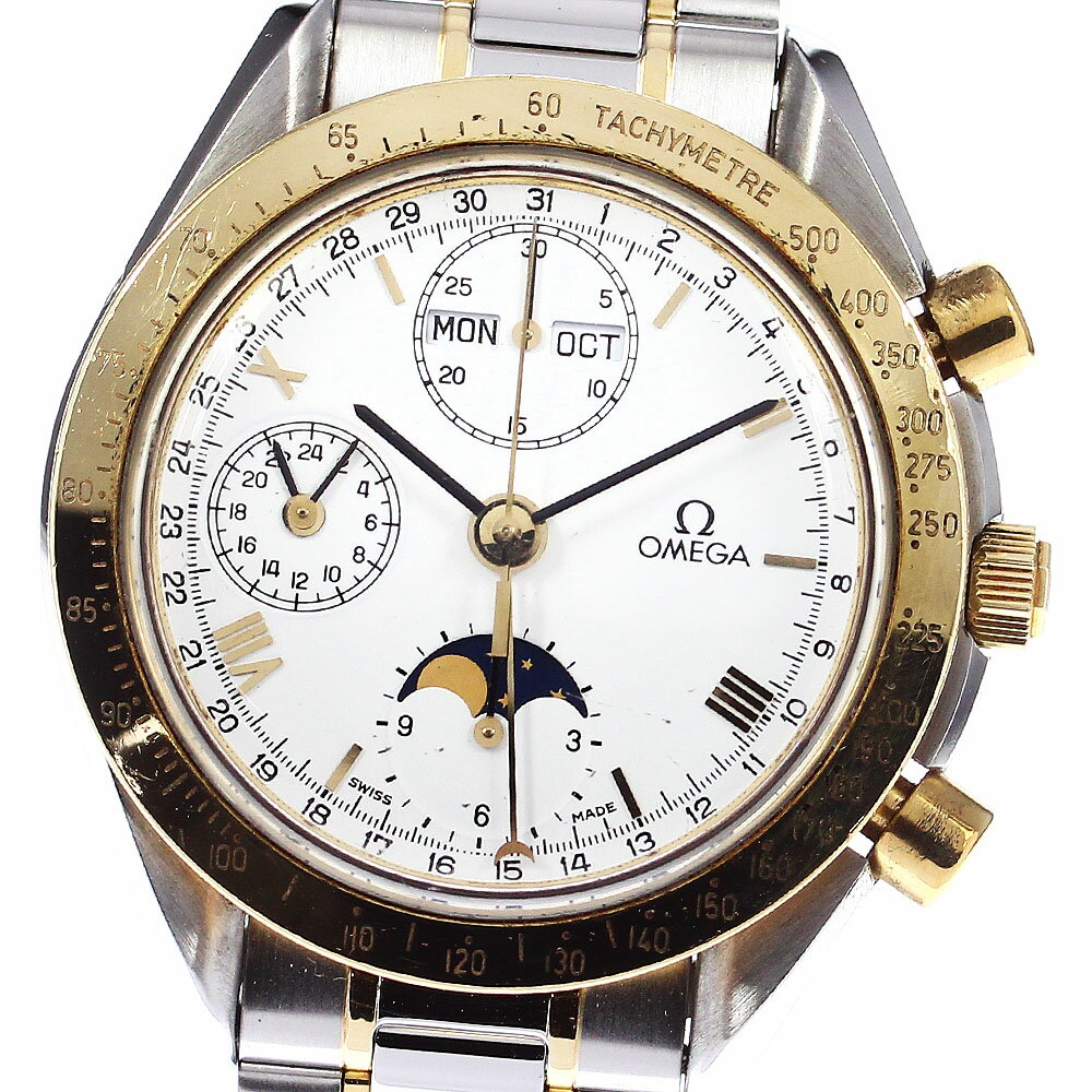 CLOSERの3330.20を見る