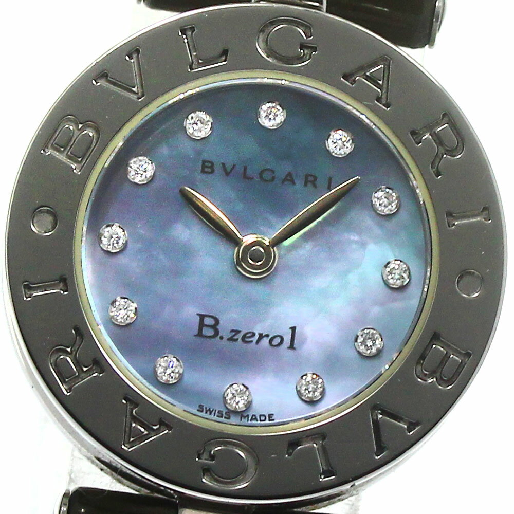 楽天CLOSERブルガリ BVLGARI BZ22S B-zero1 12Pダイヤ クォーツ レディース _794870【中古】