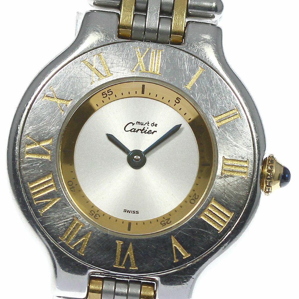 カルティエ CARTIER W10073F4 マスト21 クォーツ レディース _800293【中古】