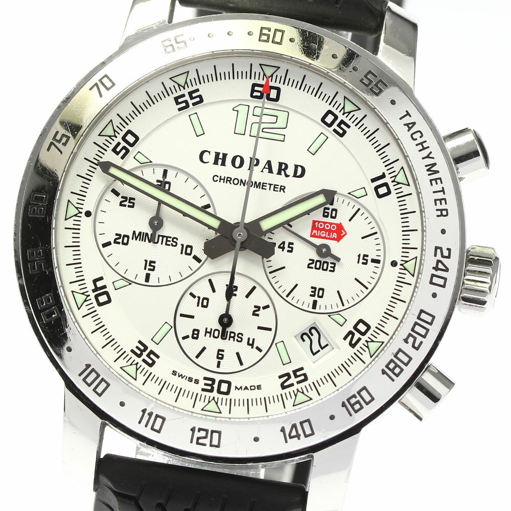 ベルト訳あり ショパール Chopard 8932 