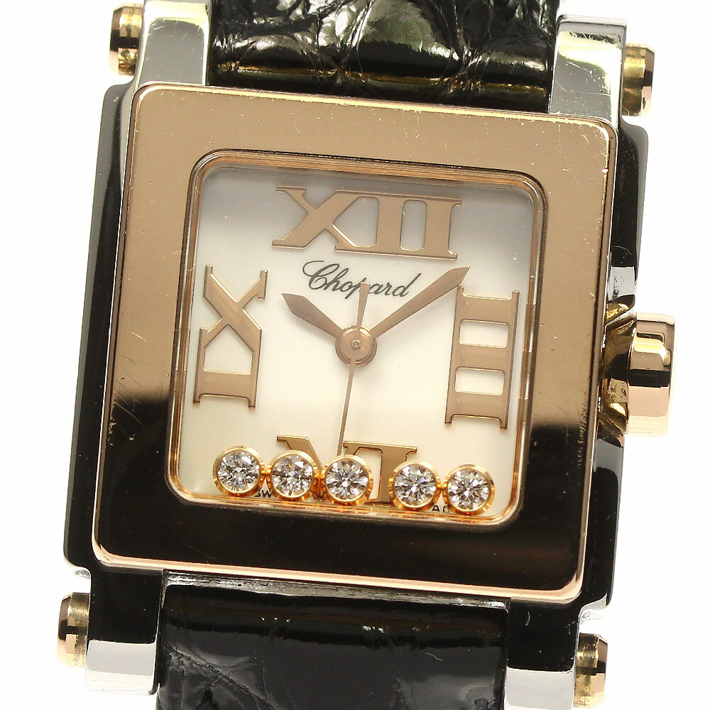 ショパール Chopard 278516-6001 ハッピー