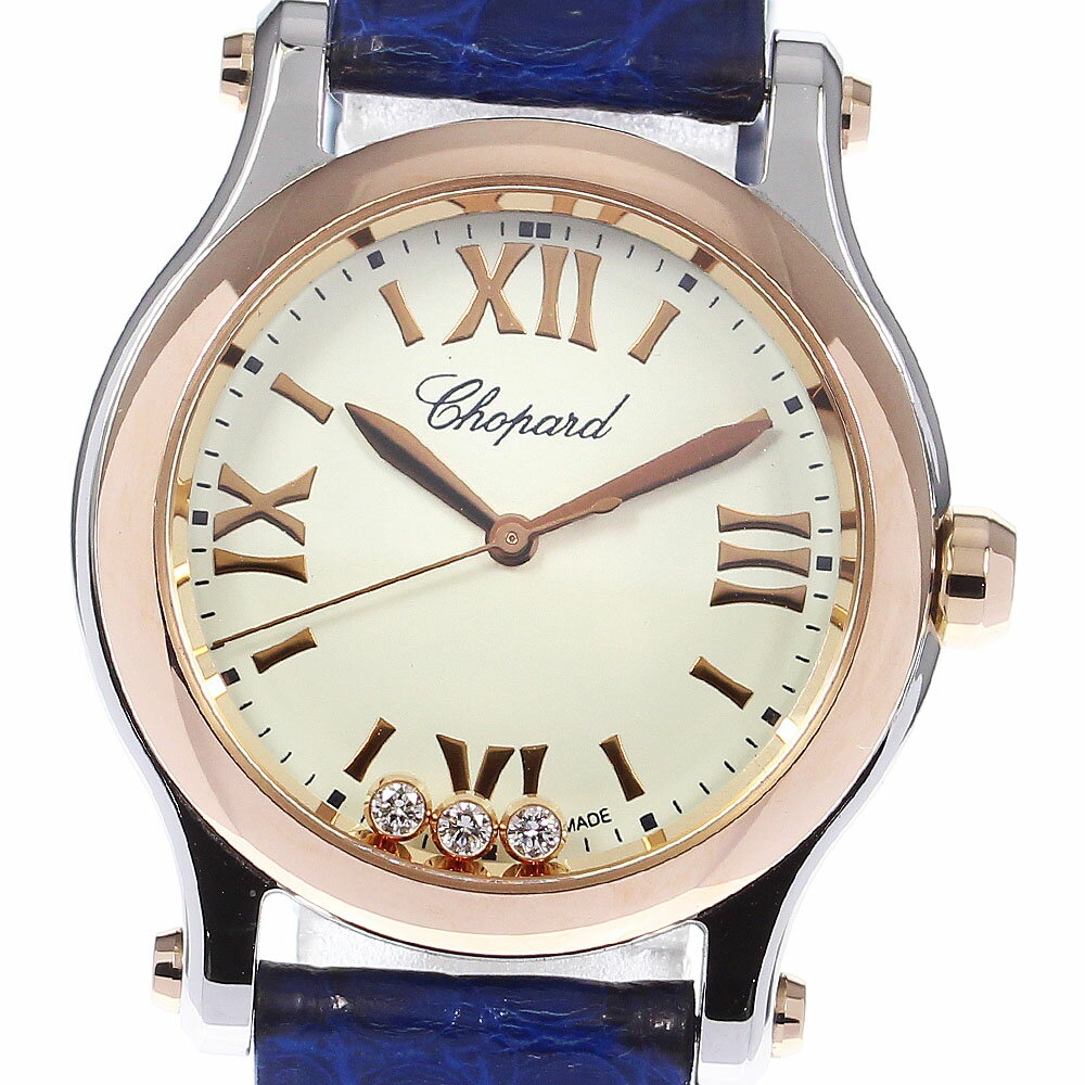 ショパール Chopard 8590 ハッピースポ