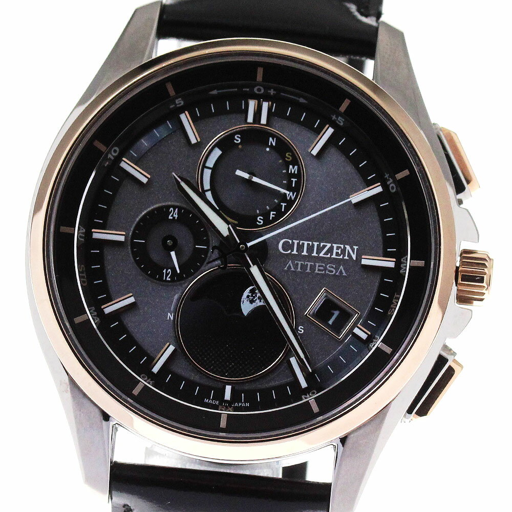 シチズン CITIZEN BY1004-17X アテッサ ダ