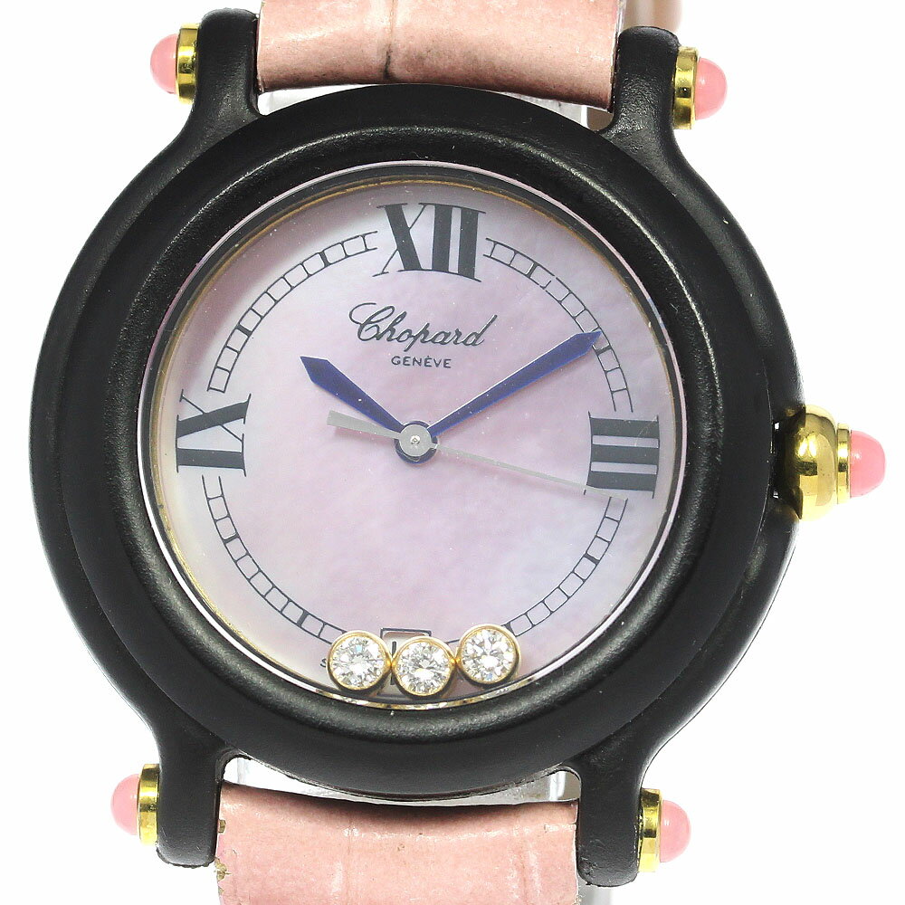 訳あり ショパール Chopard ビーハッ