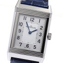 ジャガー・ルクルト JAEGER-LECOULTRE Q2518540 レベルソ クラシック ミディアムスリム クォーツ ボーイズ 美品 箱・保証書付き_831...