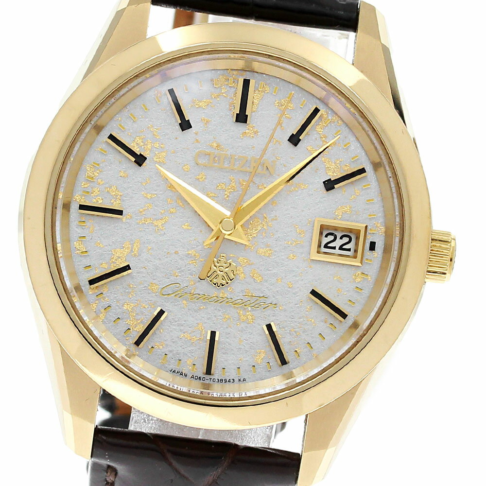 CLOSERのザ・シチズンを見る