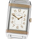 ジャガー・ルクルト JAEGER-LECOULTRE 268.D.47 グランドレベルソ レディ ウルトラスリム クォーツ レディース 保証書付き_840352【中古】(2)