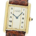 カルティエ CARTIER マストタンクLM クォーツ ボーイズ 箱・保証書付き_866830【中古】