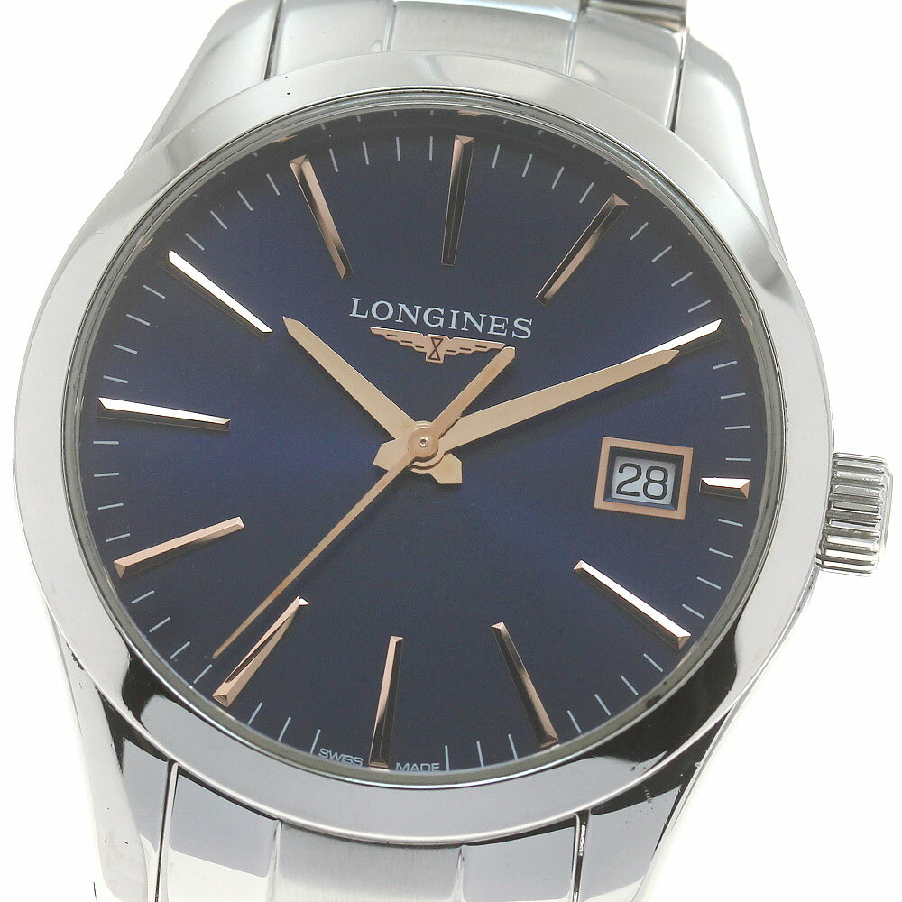 楽天市場】ロンジン 中古(駆動方式(腕時計)クオーツ 楽天市場】ロンジン 中古(駆動方式(腕時計)クオーツ