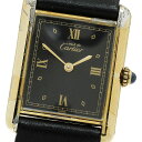 カルティエ CARTIER マストタンクLM クォーツ ボーイズ _812507【中古】(2)