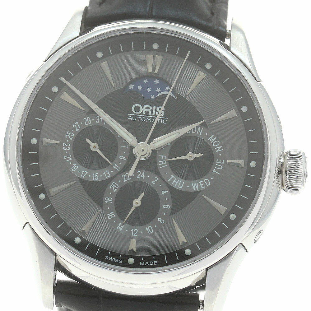 あき さま 専用 iakさま